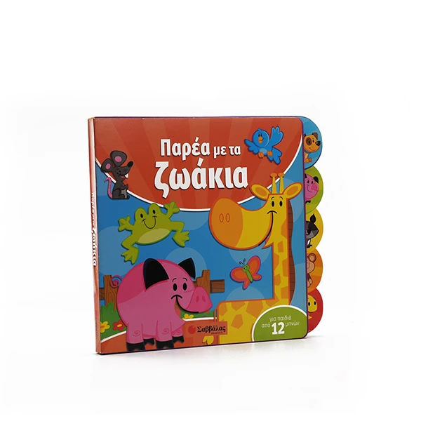 Хорошее качество, низкая стоимость, персонализированные детские книги/служба печати детских книг/индивидуальная печать книг