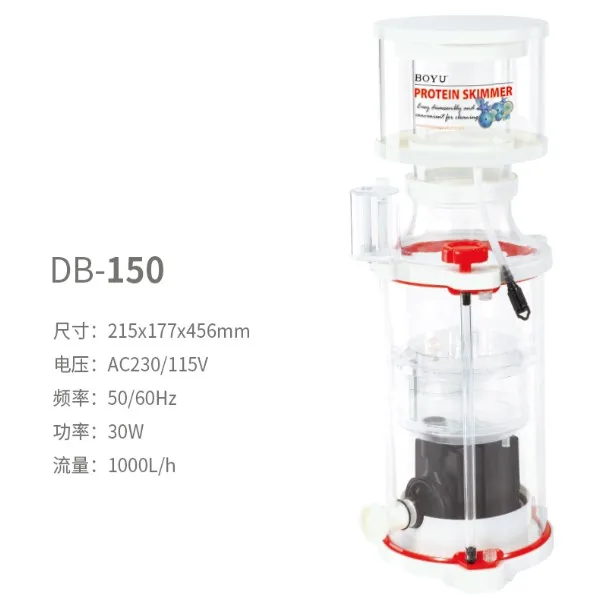 Small aquarium acrylic protein skimmer