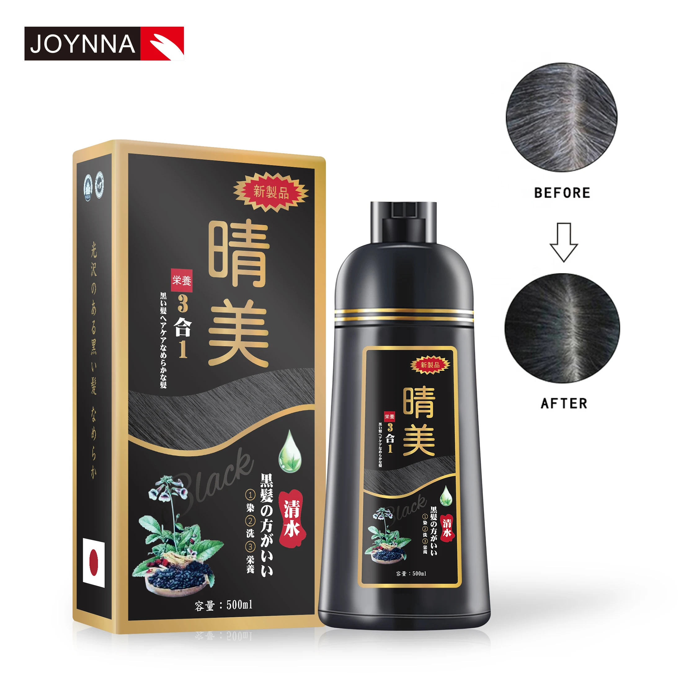 QINGMEI цвет черный цвет бороды затемняющий черный Краска шампунь для мужчин Katrina краска для волос шампунь