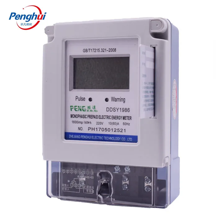 Однофазный предоплаченный измеритель мощности Peng Hui DDSY1986 IC-Карты 220 В переменного