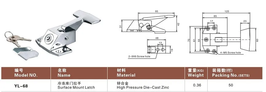 Cold store fittings handle Yl-68