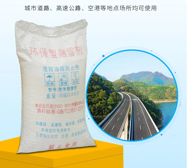 Leading Stockist Ready Shipped Sodium Formate Used As Deicer From Snow-melting Agent