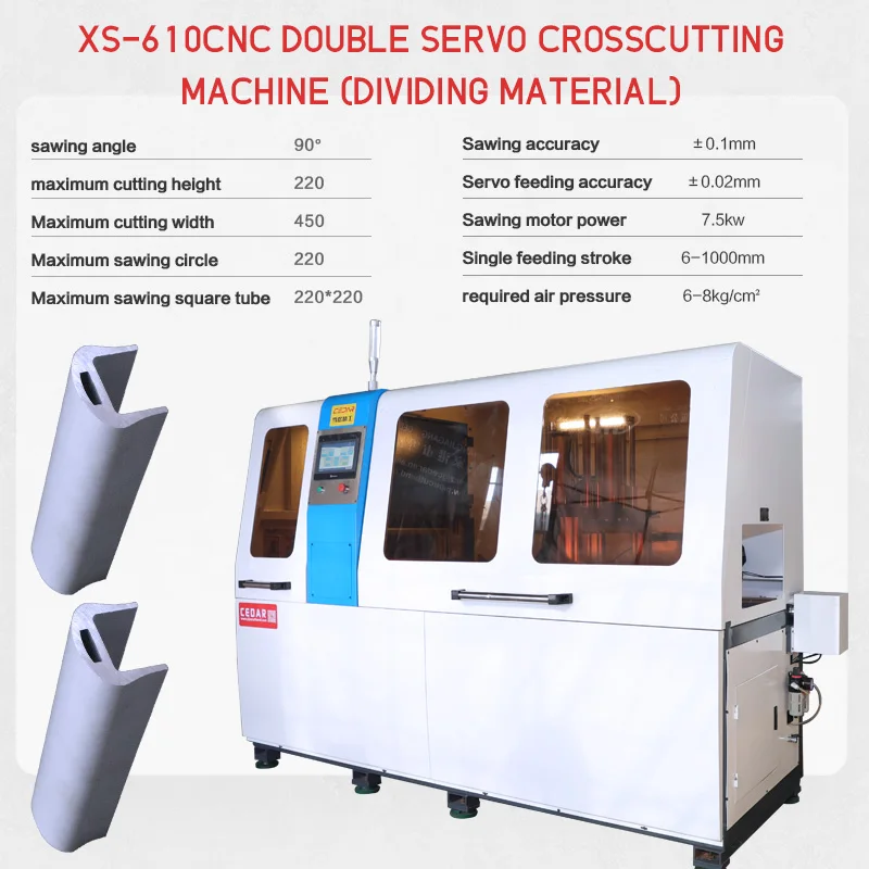 shigan hot selling XS-610CNC high quality automatic aluminum alloy aluminum profile cutting machine