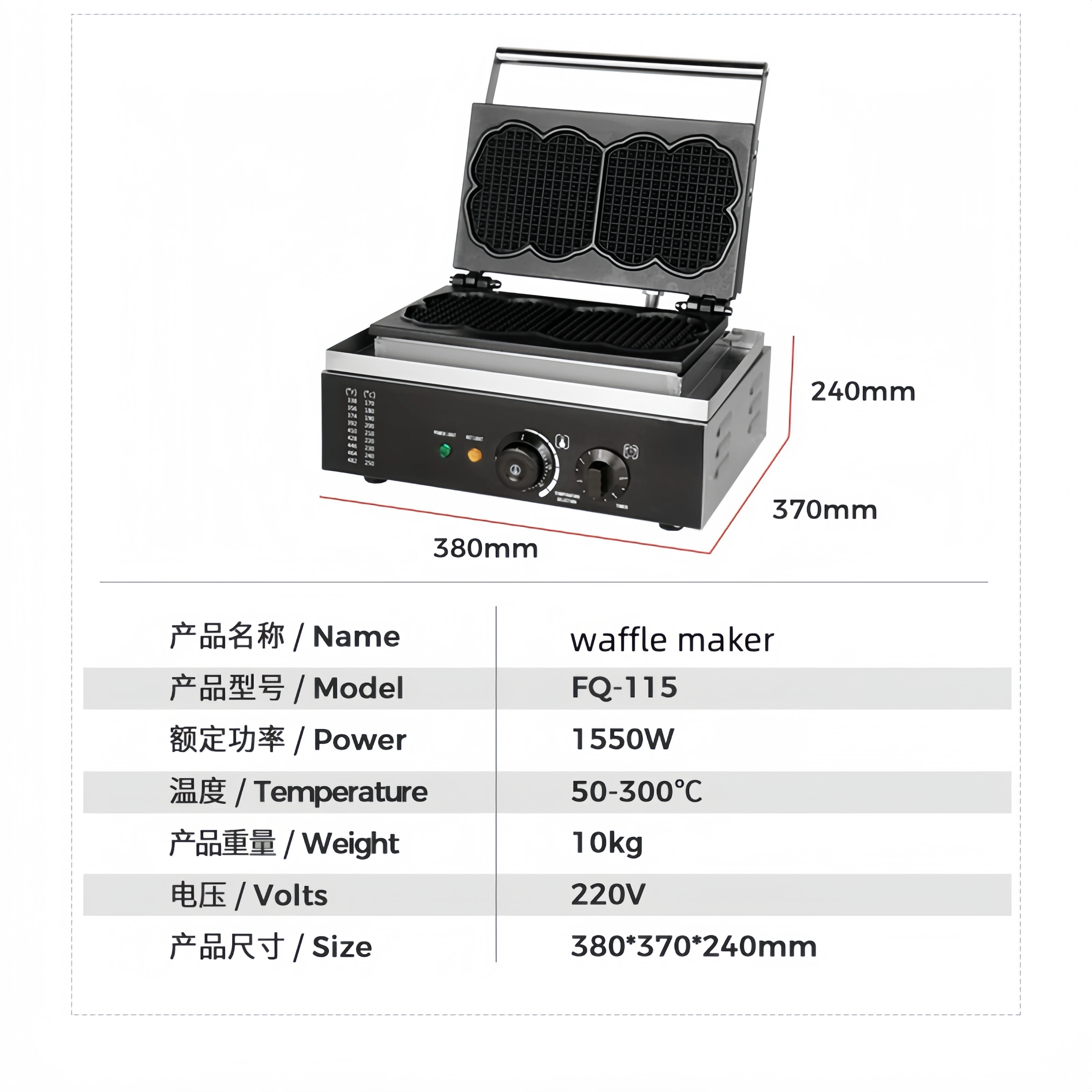 Commercial waffle maker nonstick waffle baker for restaurant snack machine waffle maker machine