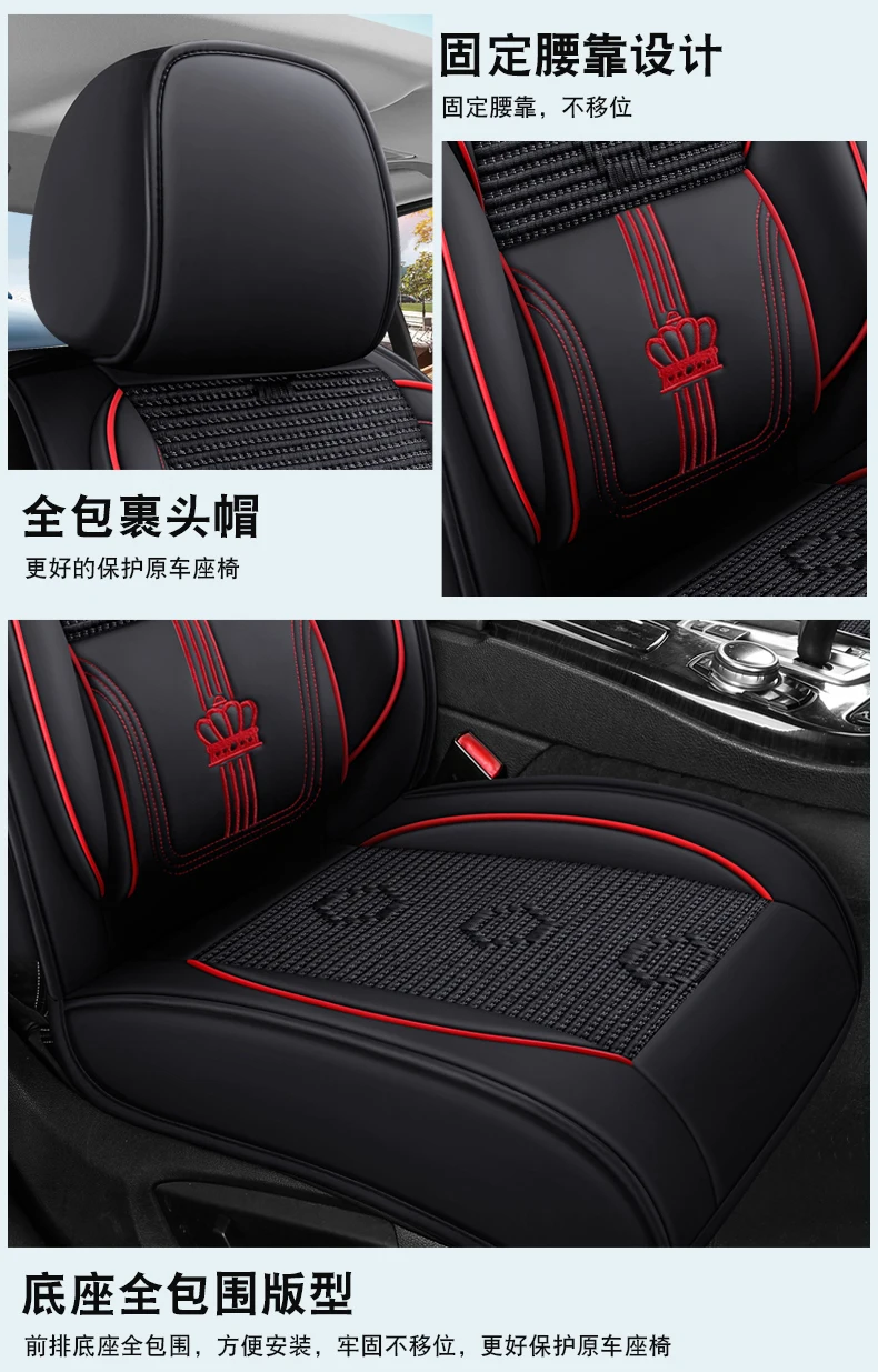 Car Seat Covers Accessories 9 Piece Front Premium Nappa Leather Cushion Protector Universal Fit for Most Cars SUV Pick-up Truck,