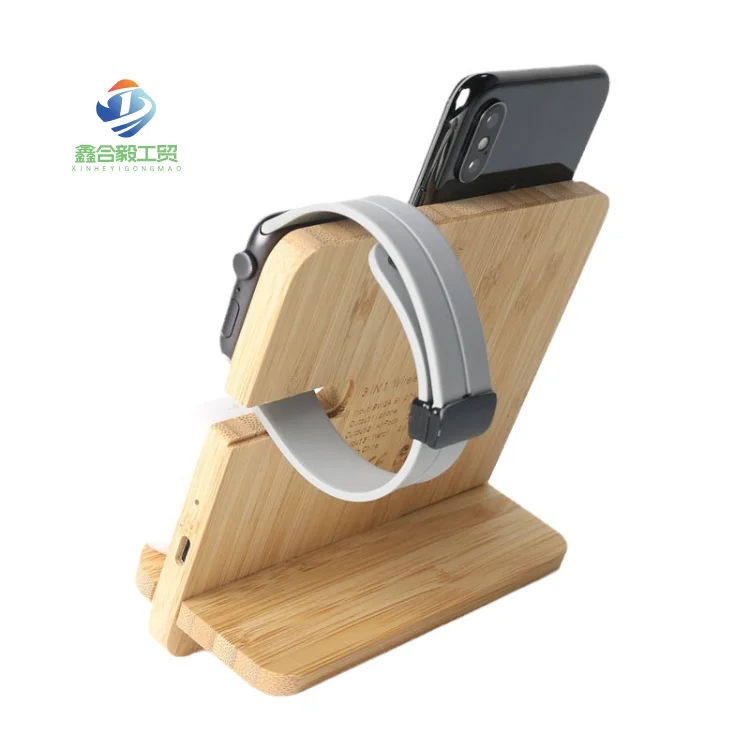 Three-in-One Multi-Functional Fast Charger Multi-Purpose Mobile Phone Stand Bamboo can be Customized New