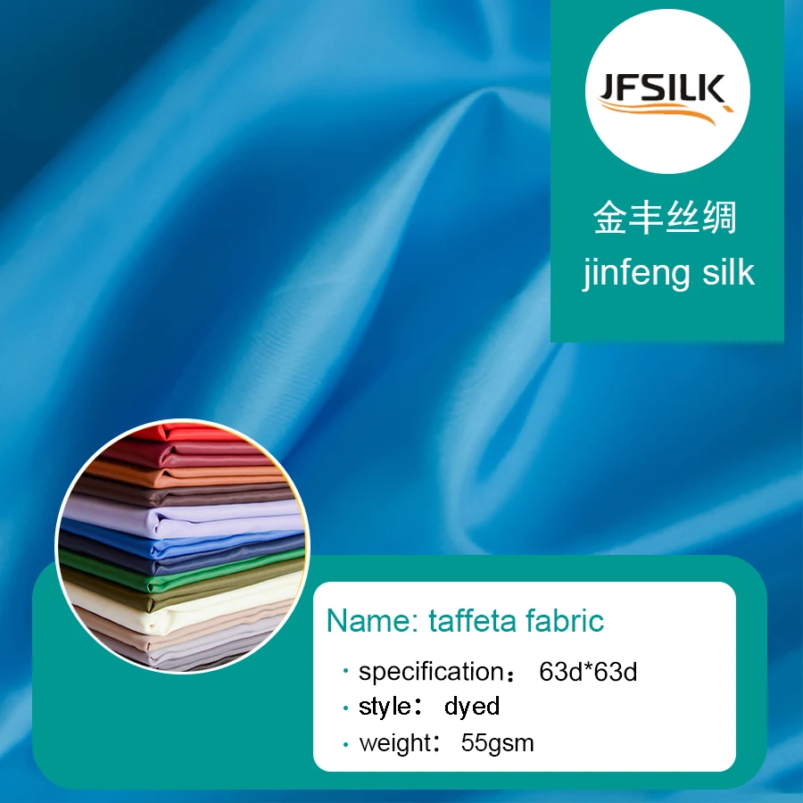 20000 waterproof fabric lining moire fabric taffeta strech 190t taffeta polyester lining fabric 190t waterproof recycled