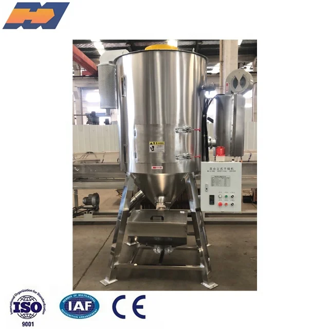 Plastic Granules plastic hopper dryer