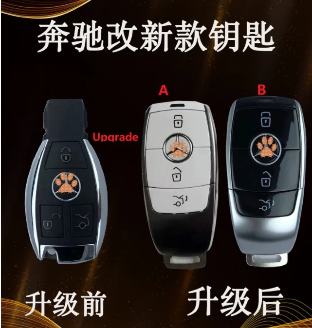 CN002075 old FBS4 is an upgrade to the new FBS4 smart card