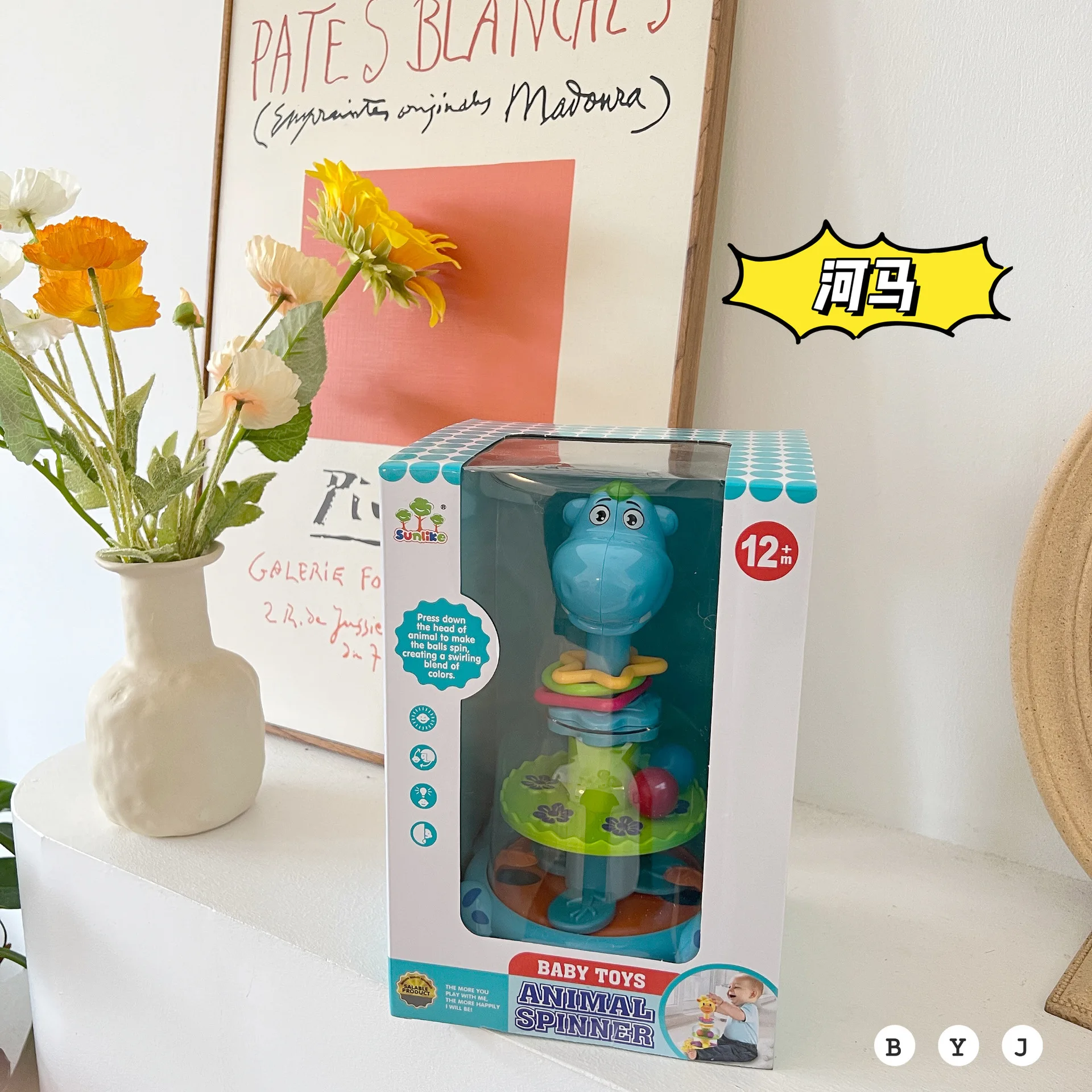 Hot-selling turntable game baby educational toys spinner and press toys for early education cartoon toys baby