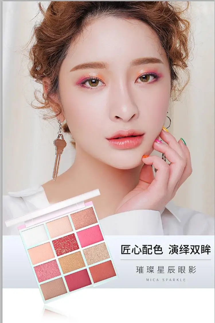 Wholesale New Private Label Professional Matte Makeup Eye Shadow Glitter High Quality 12 Color Eyeshadow Makeup