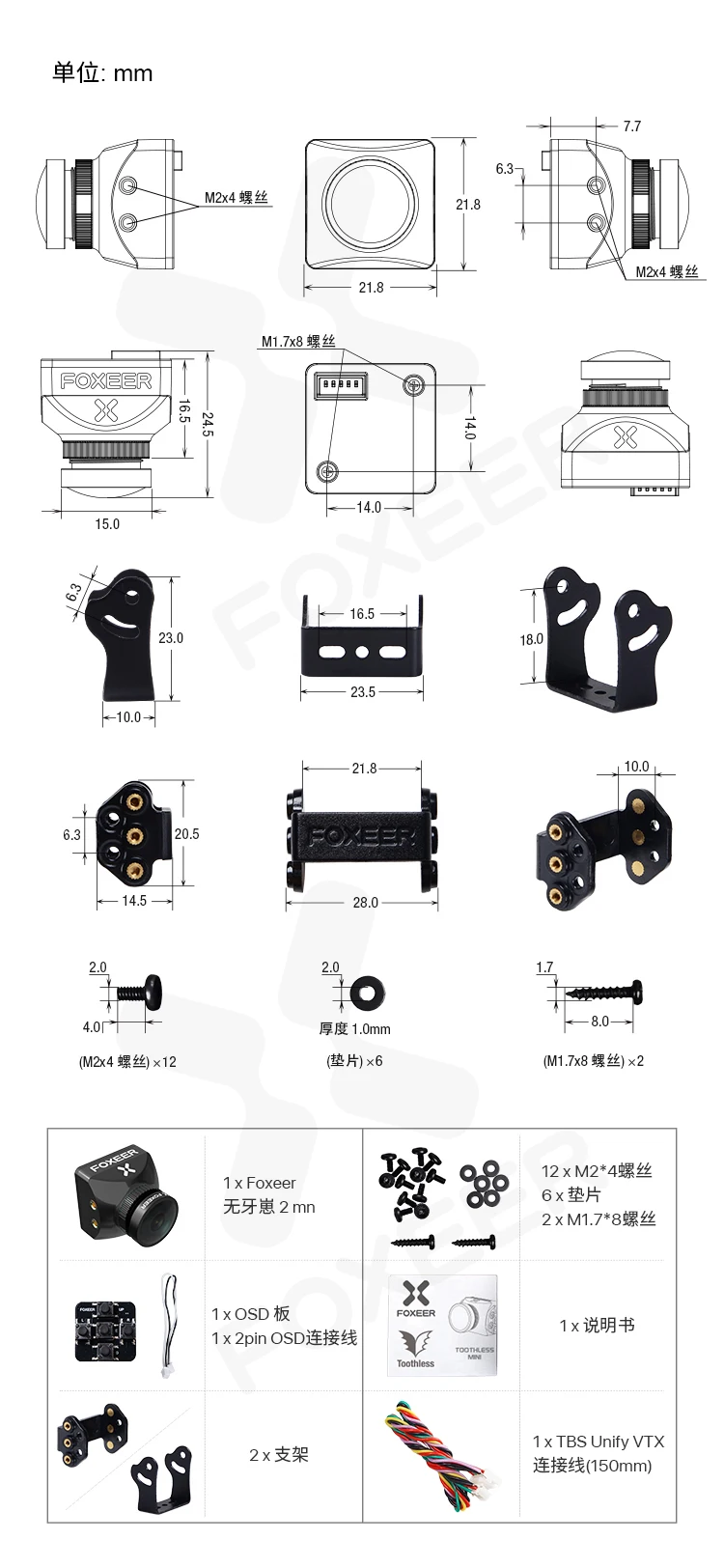 FOXEER Toothless 2 nano/micro/mn  1.7 Starlight Traveler Night Flying 1200TVL Camera For RC FPV Racing Drone