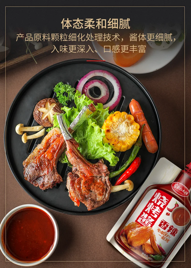 
Factory Supply 200g Spicy Bbq Barbecue Marinade Seasoning Condiment 