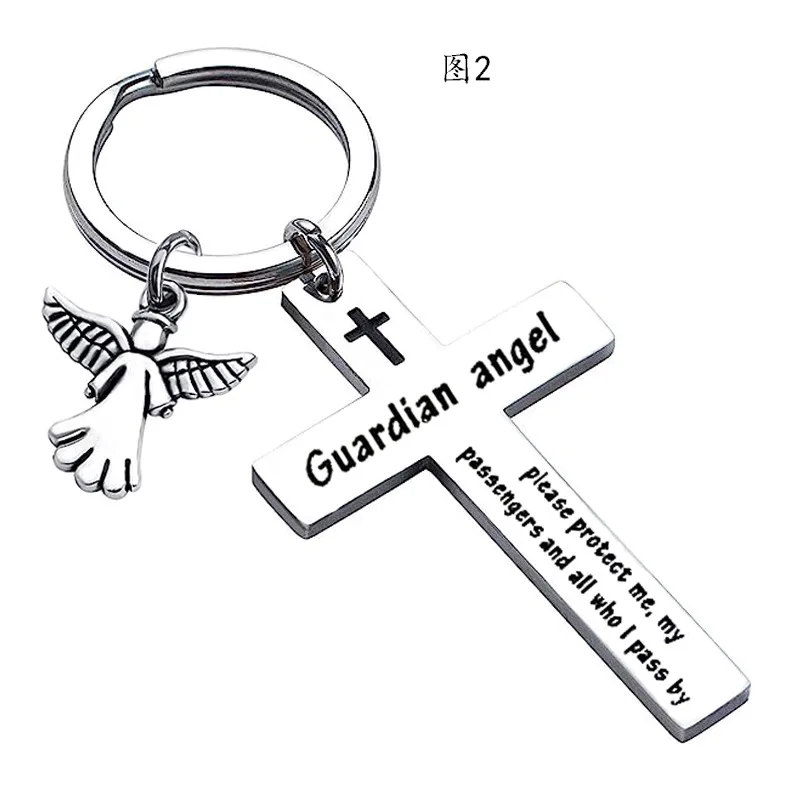 Christian Gifts for Baptism Jesus Cross bible verse keychain Inspirational Bible Verse Religious Baptism guardian angel keychain