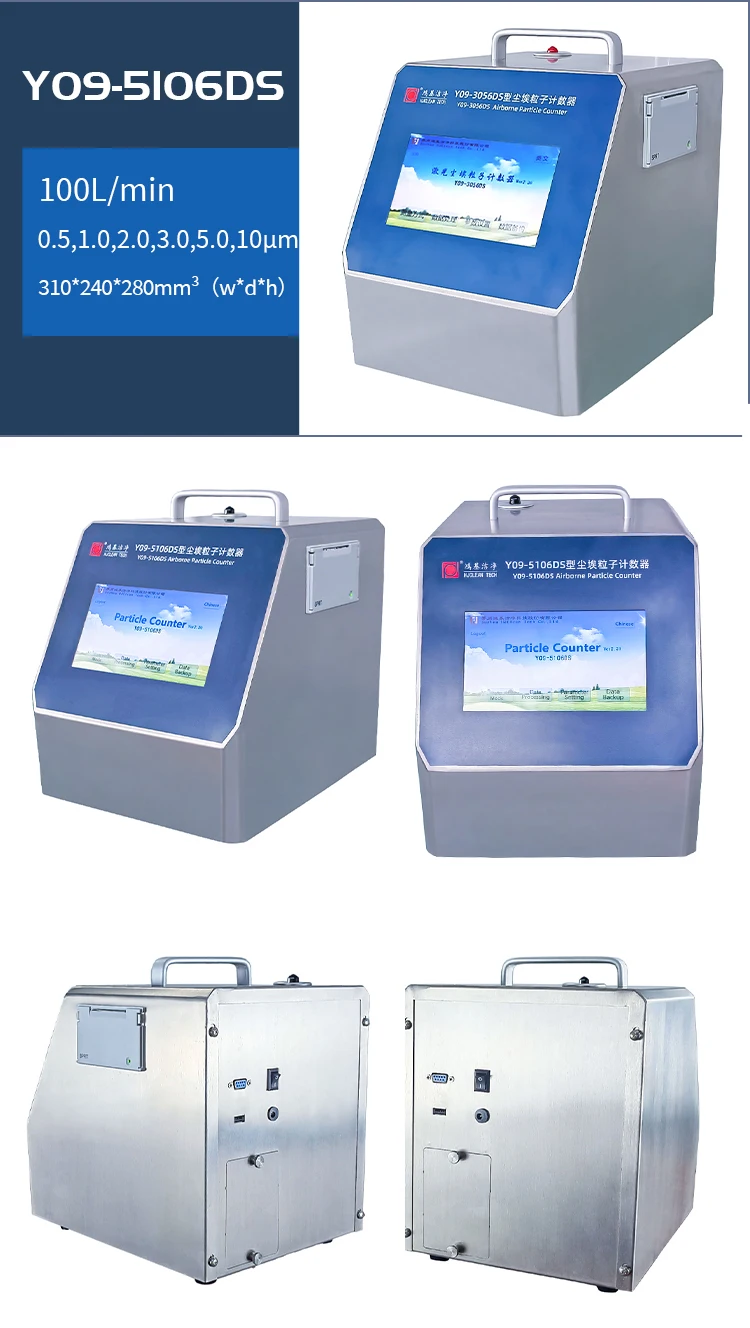DEVELOPED  TYPE airborne Particle Counter