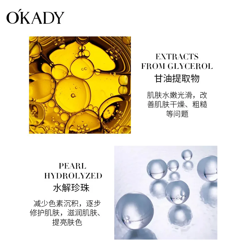 Тонизирующая, отбеливающая, маскирующая акне, стойкая Жидкая Основа OUPEI для мужчин, 50 г