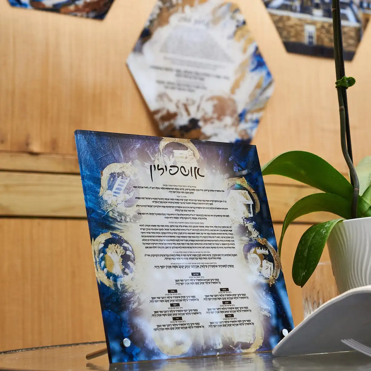 Judaica Navy and Gold Painted Lucite Ushpizin Table Top Sukkot Acrylic Decoration Wall art