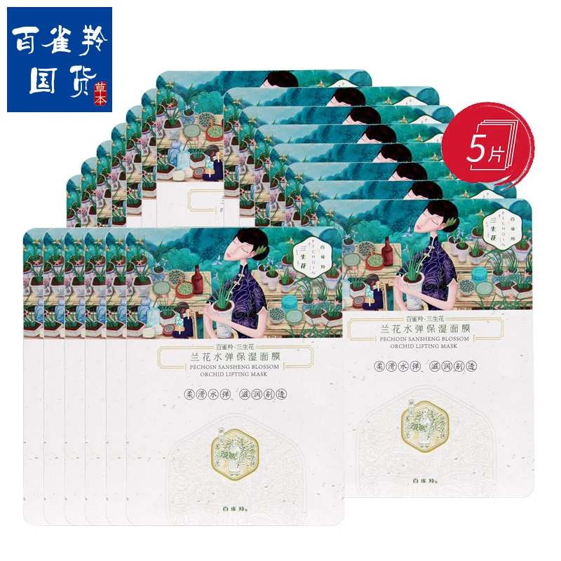 
Black Mask for Both Men and Women, Purifying Facial Mask for All Skin Types Face & Nose 