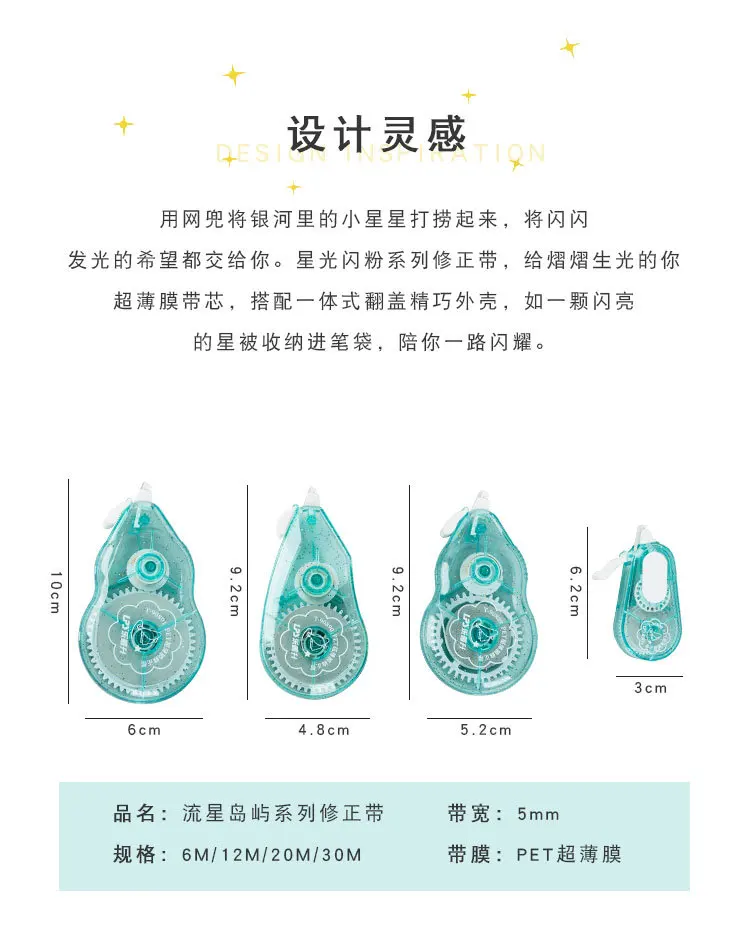 Creative Transparent glitter case, correction tape shape school PET correction tape stationery supplies,4 colors,