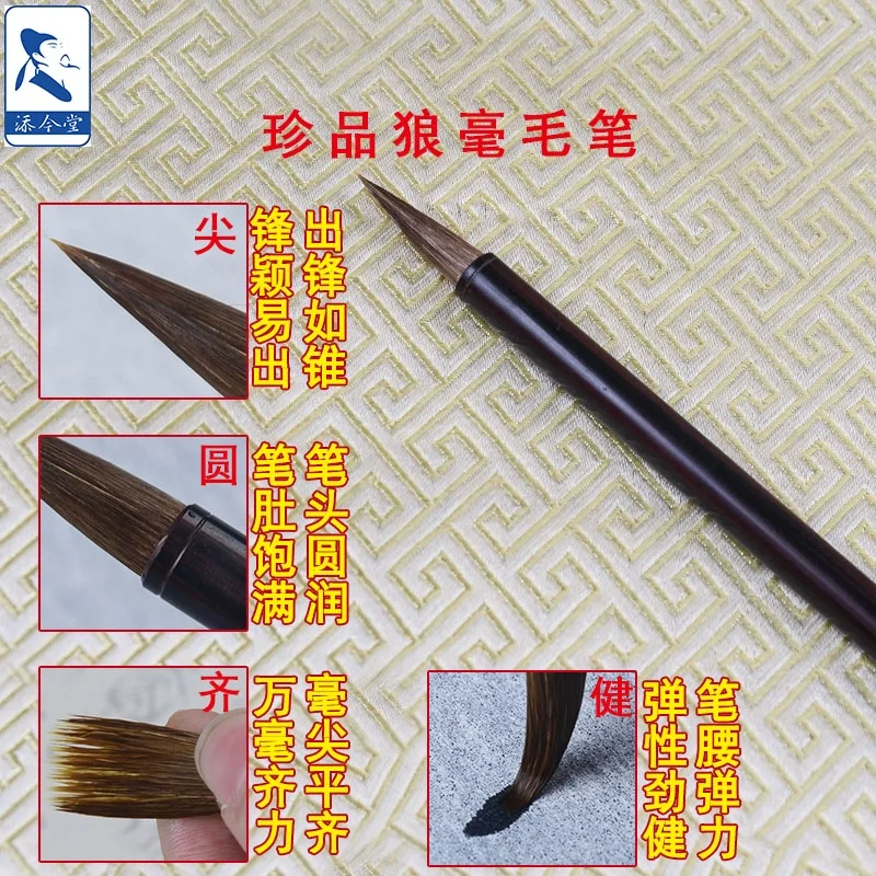 No Ink Chinese Calligraphy Book Set For Beginner