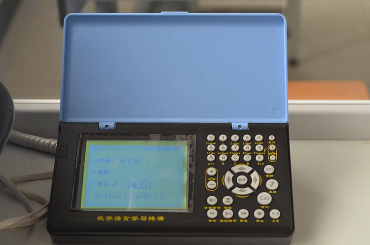 School education and learning equipment software management system