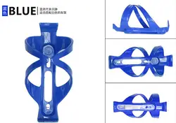 MASHEKA Wholesale light colorful fashion sports kettle cup seat PC bicycle water bottle rack outdoor cycling water bottle rack