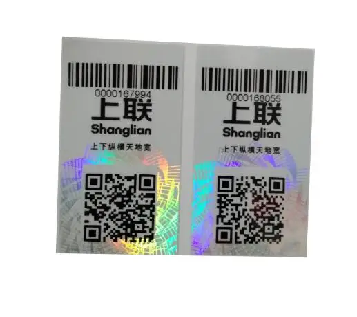 complicated certificate paper document custom design 3d laser label sticker hologram