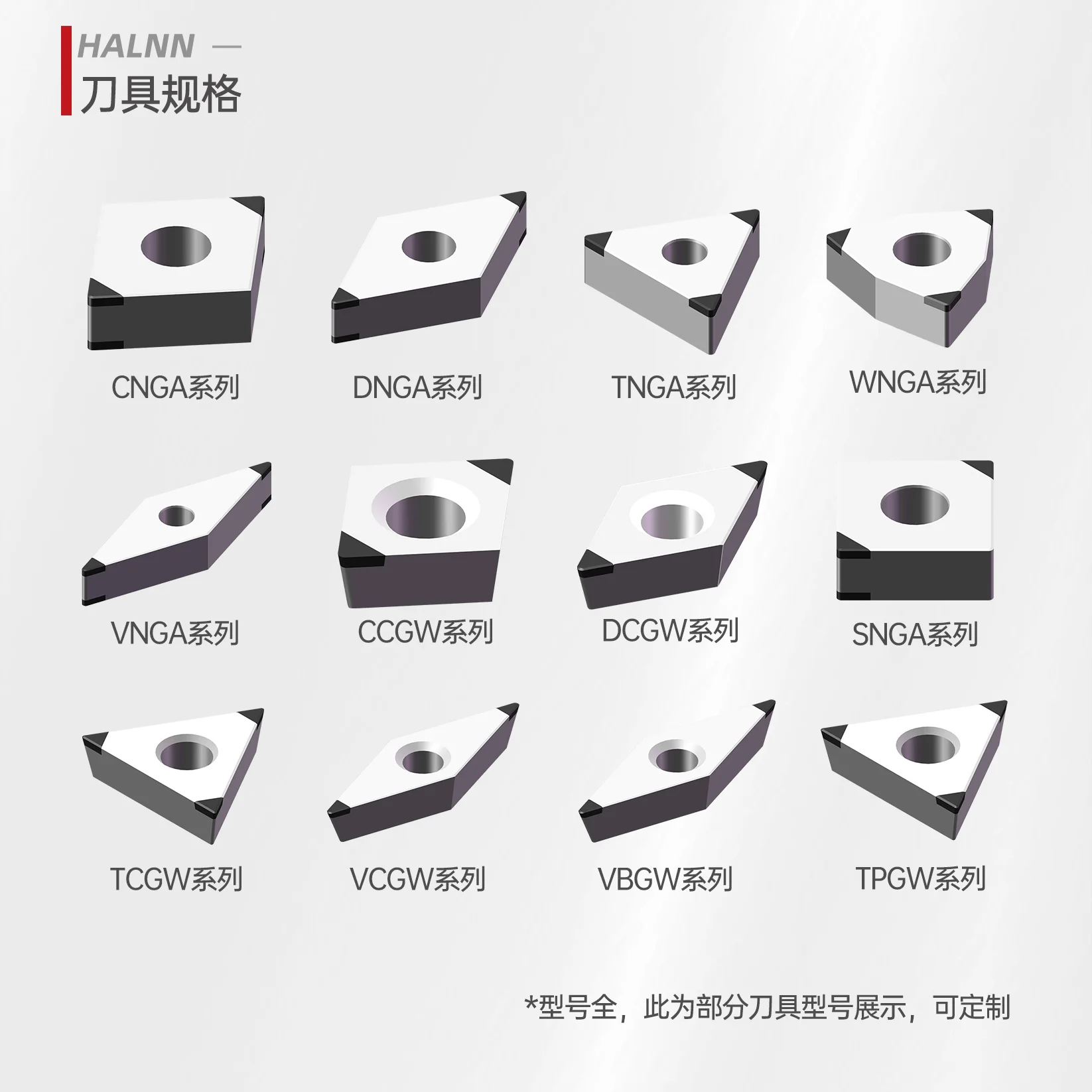 WNGA080404-6S High speed hard cutting gear hardened steel face intermittently machined CBN blade