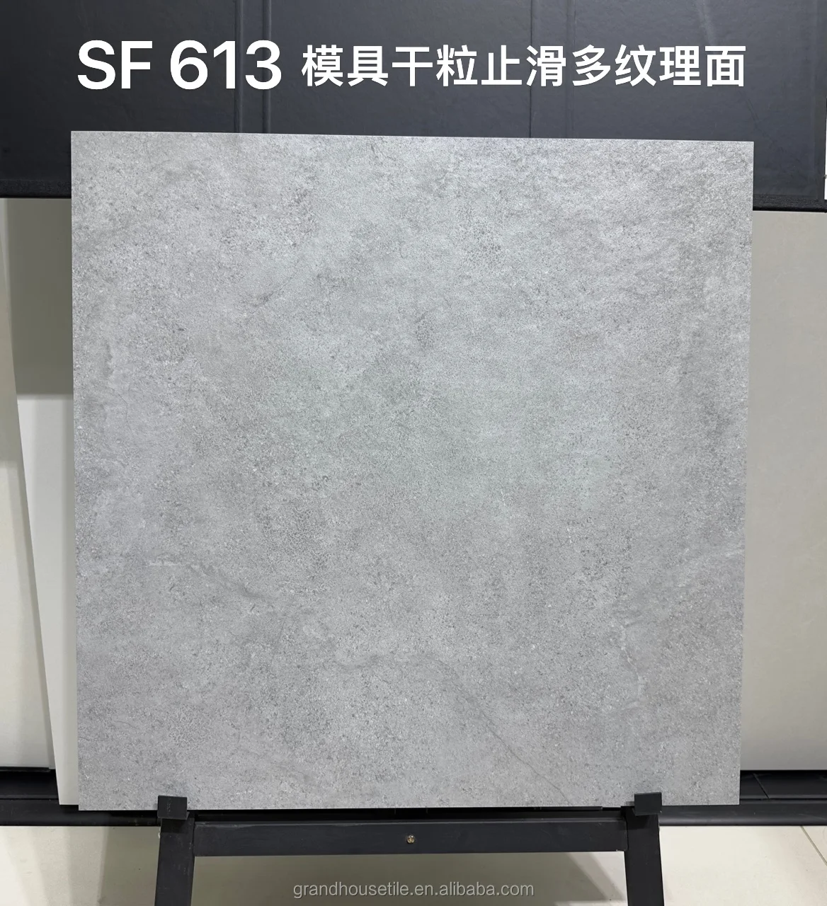 Germany standard R11 rating matt tile beige color Anti slip floor tile dark grey Tile with structured surface Porcelanato