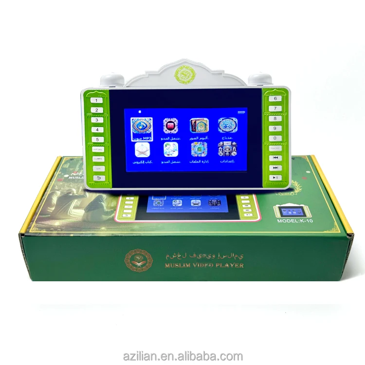 Quran Digital mp4 player Digital audio player Azan Clock