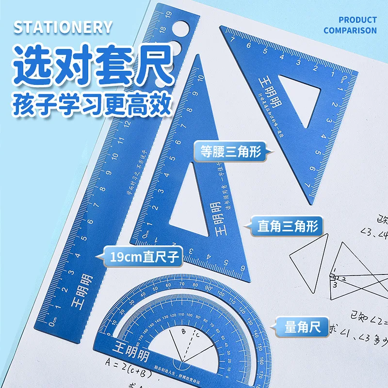 Aluminum Alloy Ruler Set: Multifunctional Stationery Drawing Kit with Protractor, Wave Ruler, and Four-Piece Set