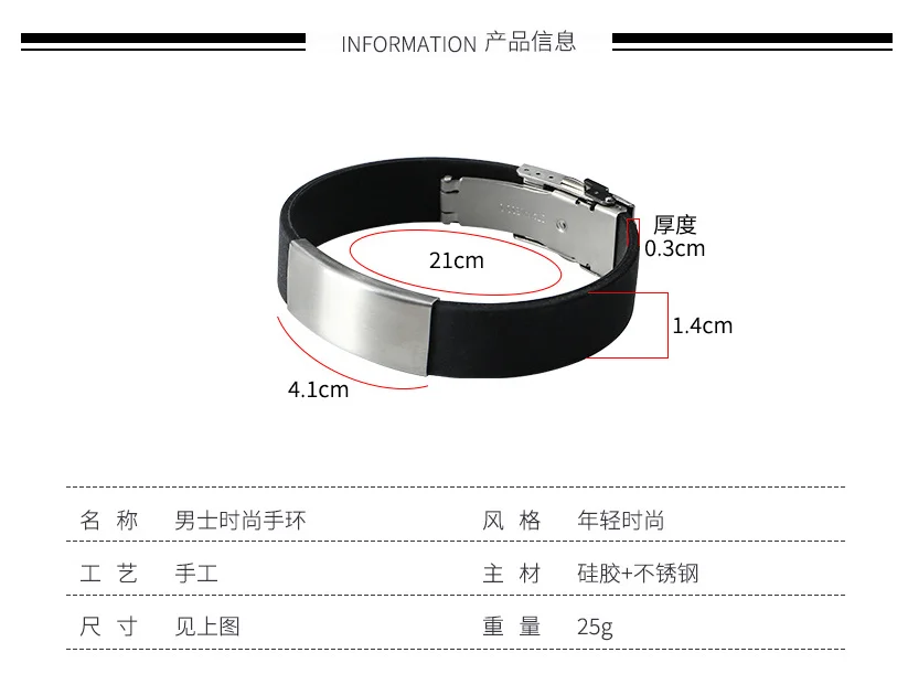 Environmentally Friendly Custom Ajustable Belted Bangles Colourful Carve Silicone and Stainless Steel Letter Bracelet