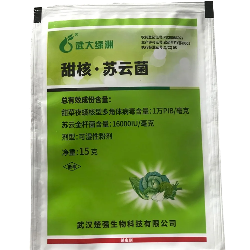 hot sales insecticide chlorantraniliprole insecticide