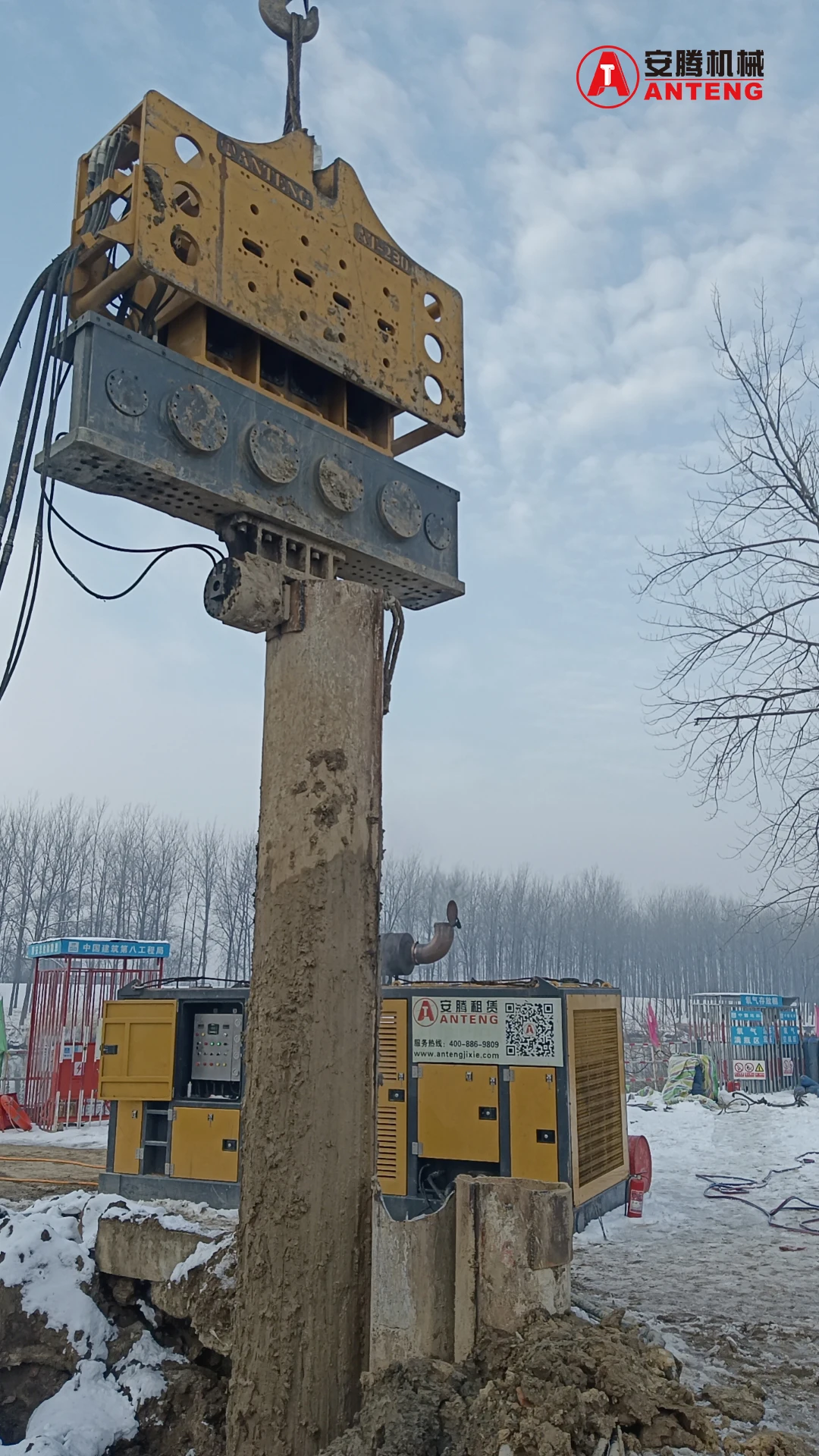 Гидравлический вибромолот