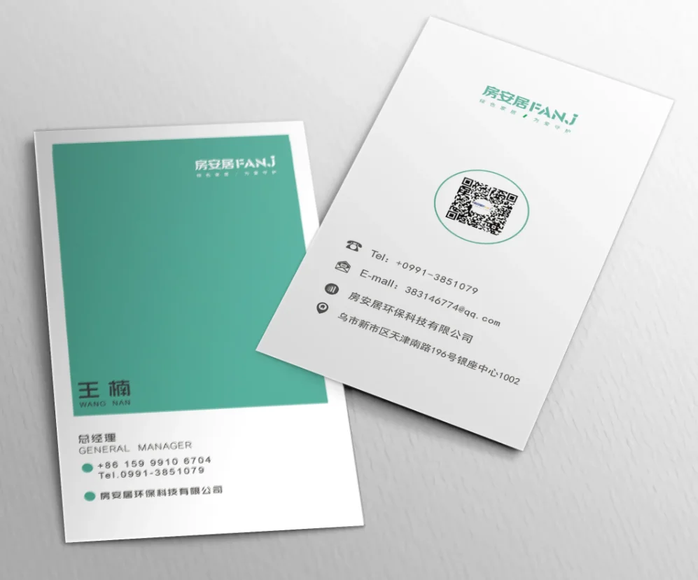 Card Gift Love Luxury Machine Machines Made Magic Magnetic Card Gift