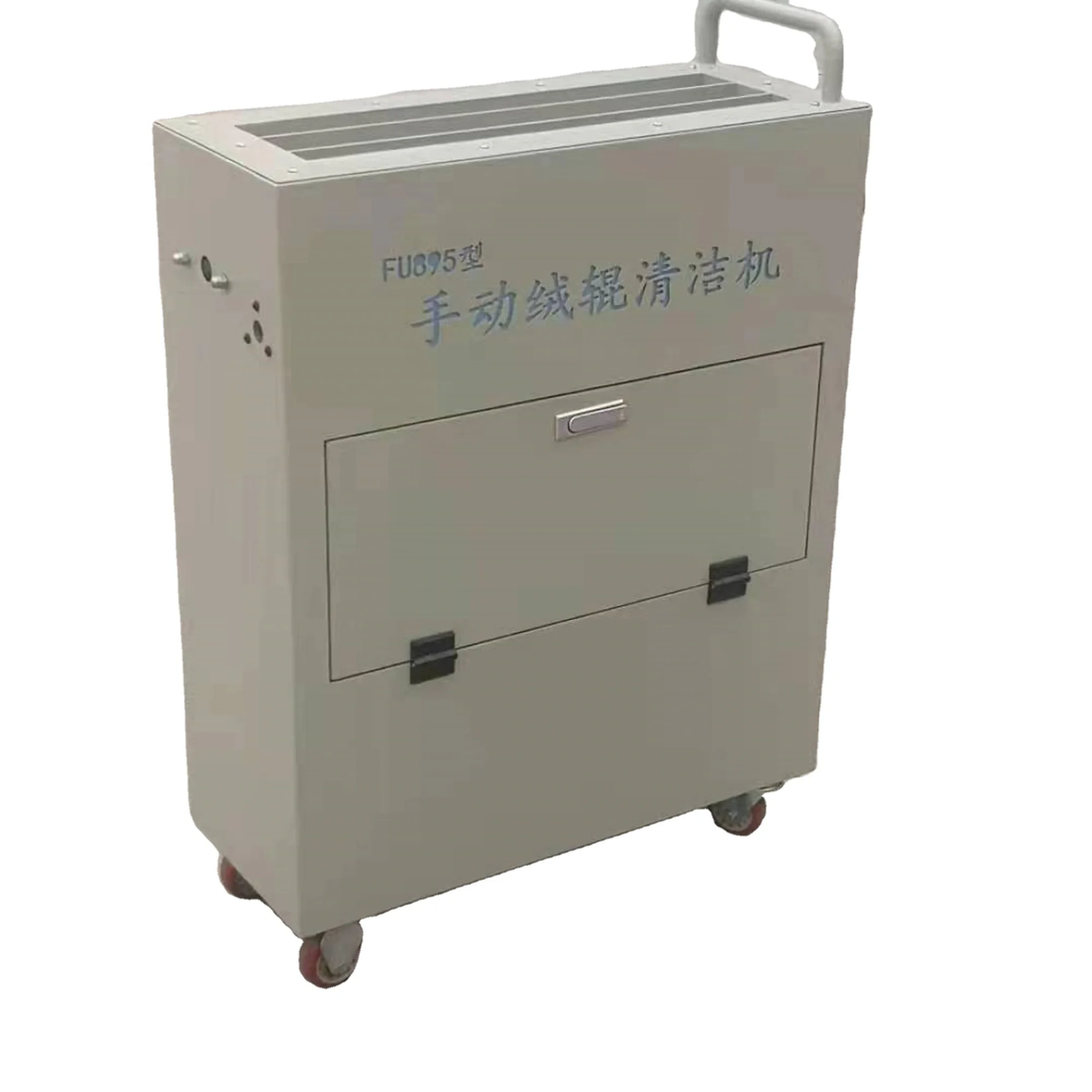 HL--115 Automation Manual Operation Velvet Roller Cleaner Machinery