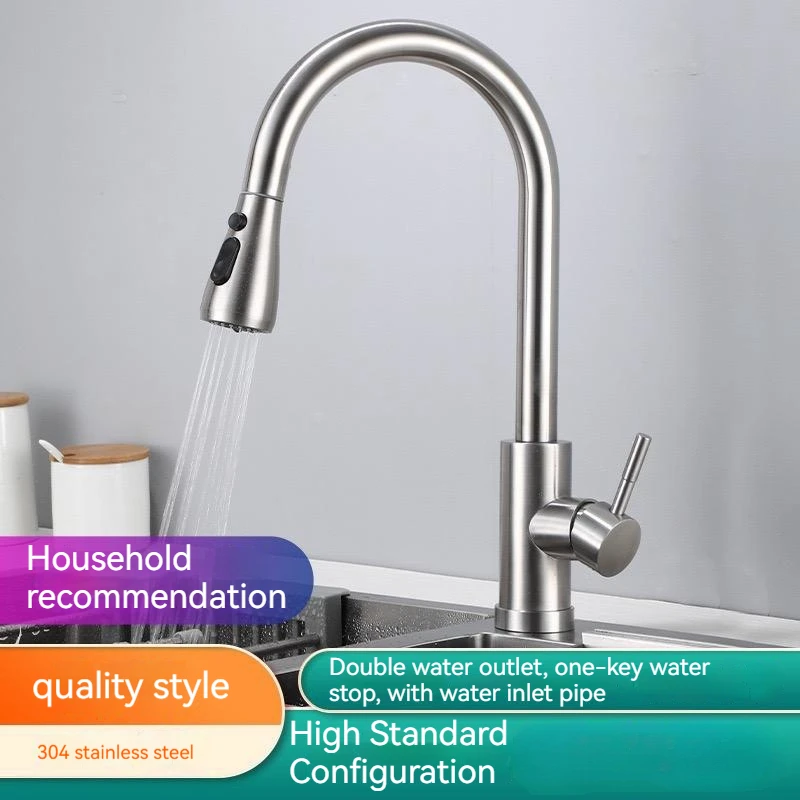 Kitchen pumping hot and cold water faucet household commercial hotel sink washing pool 720 no dead Angle rotation