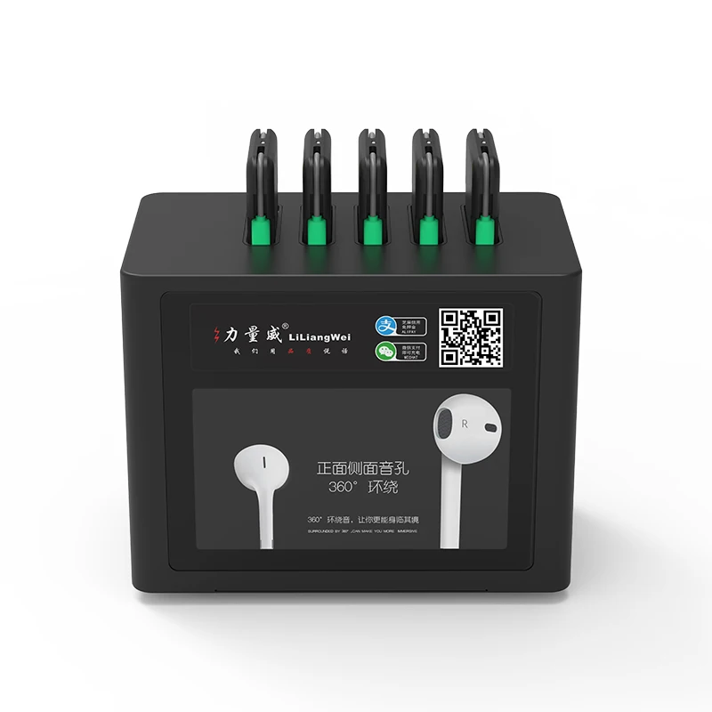 
sharing power bank rental station,battery charger vending machine with advertising android screen 