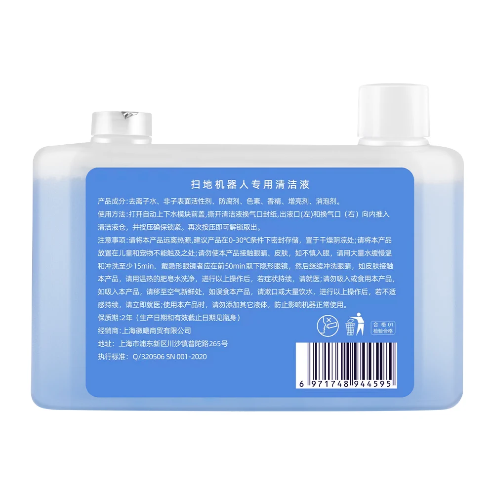 350ml Robot Vacuum Cleaner Accessories Floor Washer Cleaning Liquid Solution Floor Cleaning Liquid Fit for Ecovas T30 Pro