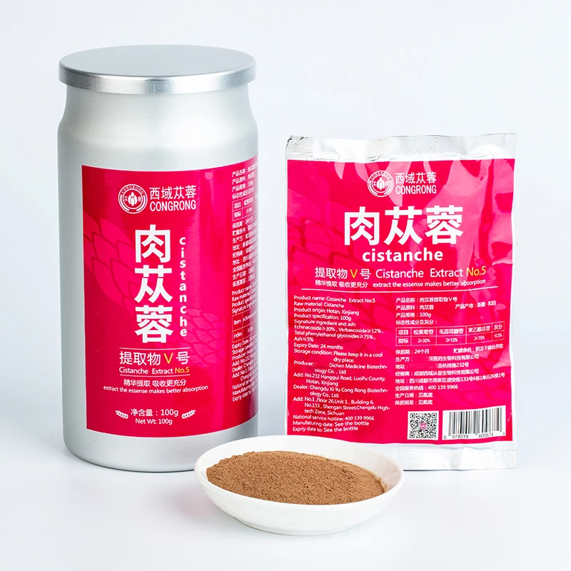 Methanol Free Cistanche Capsules Extract Powder 10% Echinacoside 10% Verbascoside Cistanche