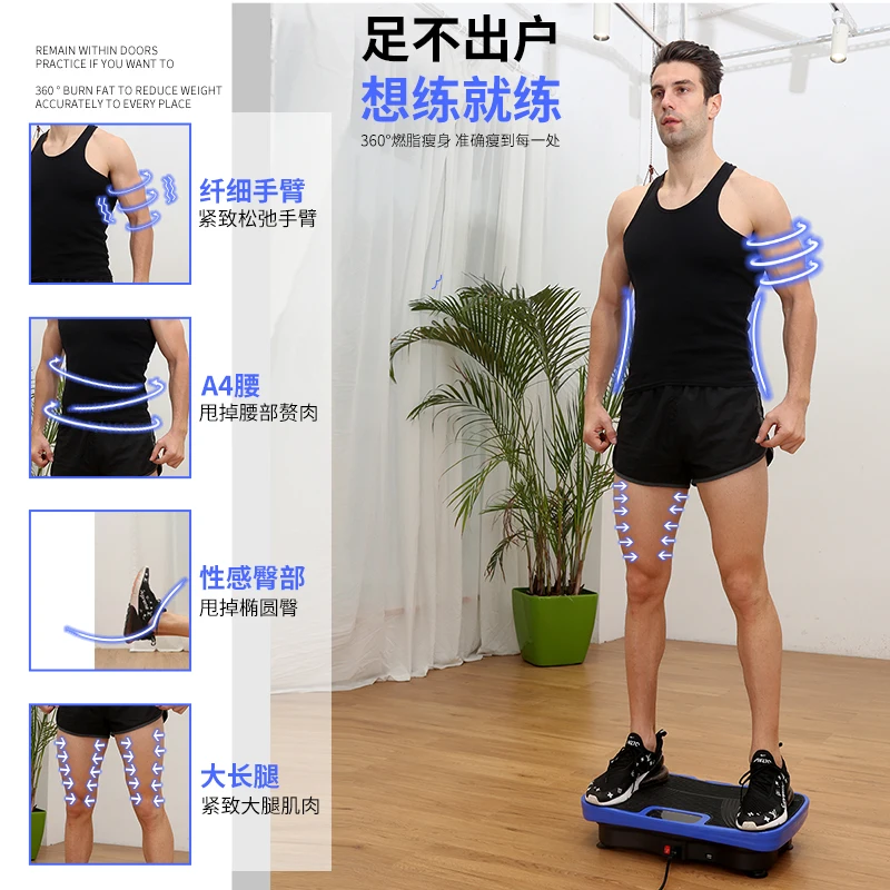 3D Home Use Fitness Trainer Machine Vertical Vibrating Plate Platform Electromagnetic Body Exercise Trainer Metal Material