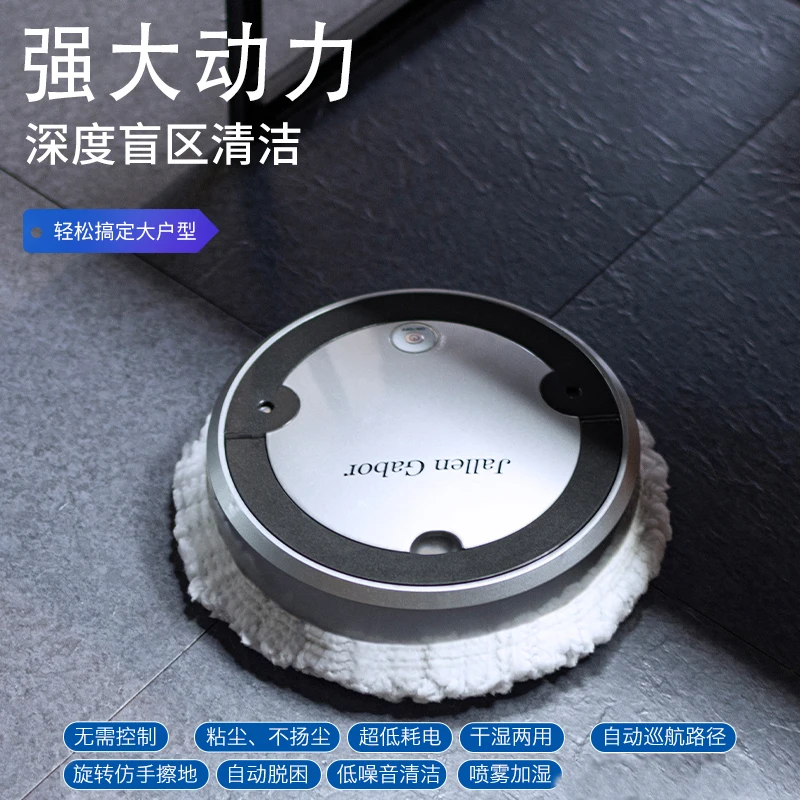 
2020 Newest Intelligent Automatic Floor Sweeper Mopping Machine USB Portable Vacuum Cleaner 