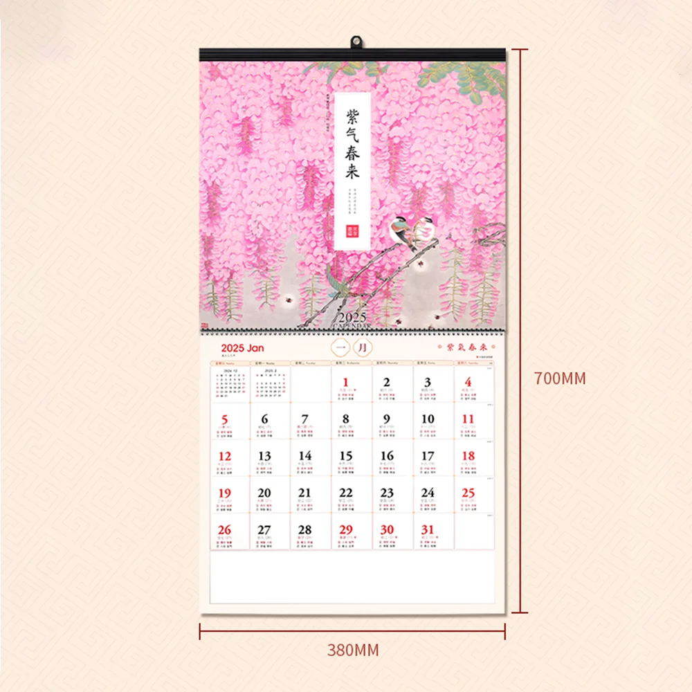 2025 New Year Chinese Lunar Calendar Custom Wall Calendar Printing Monthly Planner Gift
