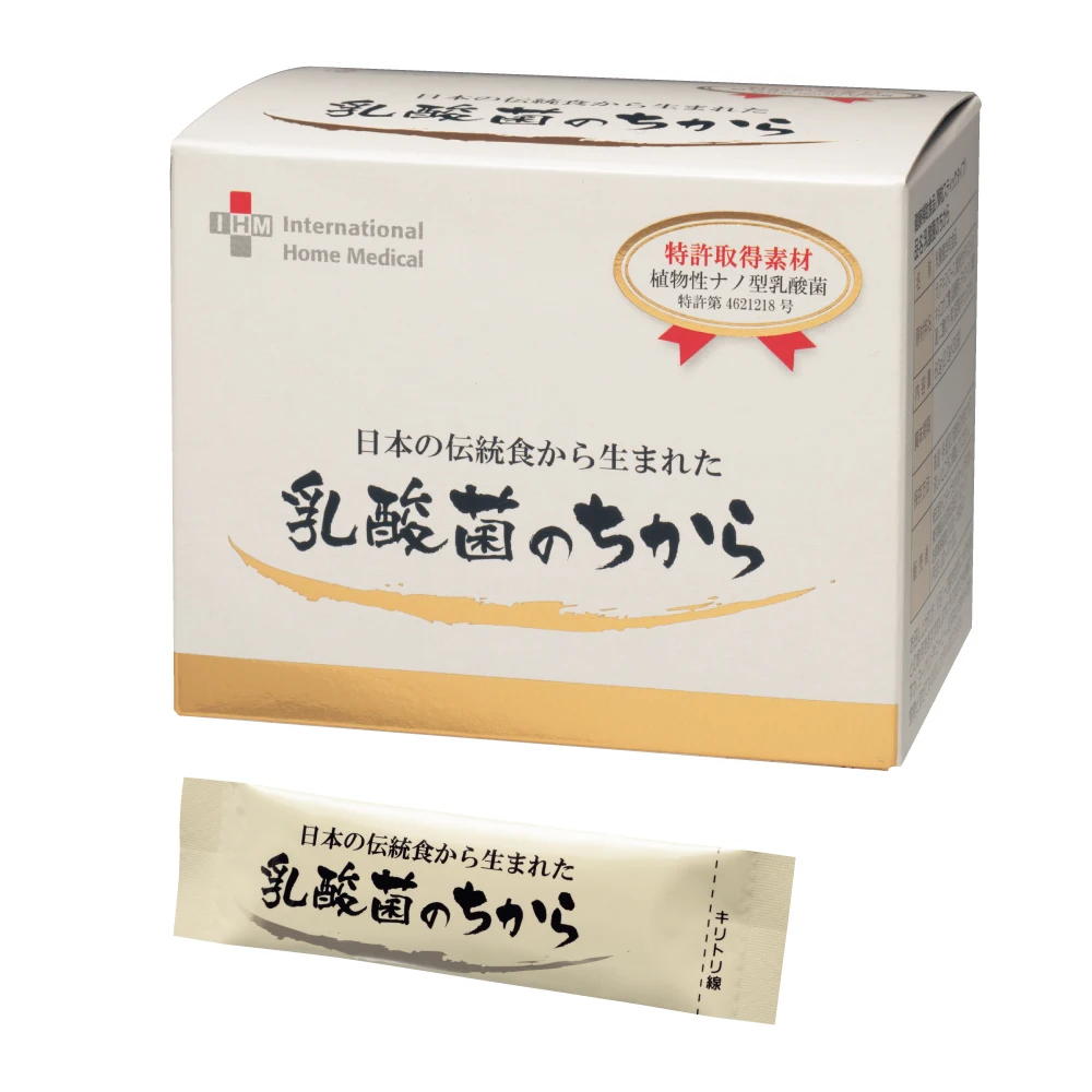 Lactobacillus Contains inulin immune Japan health food supplements