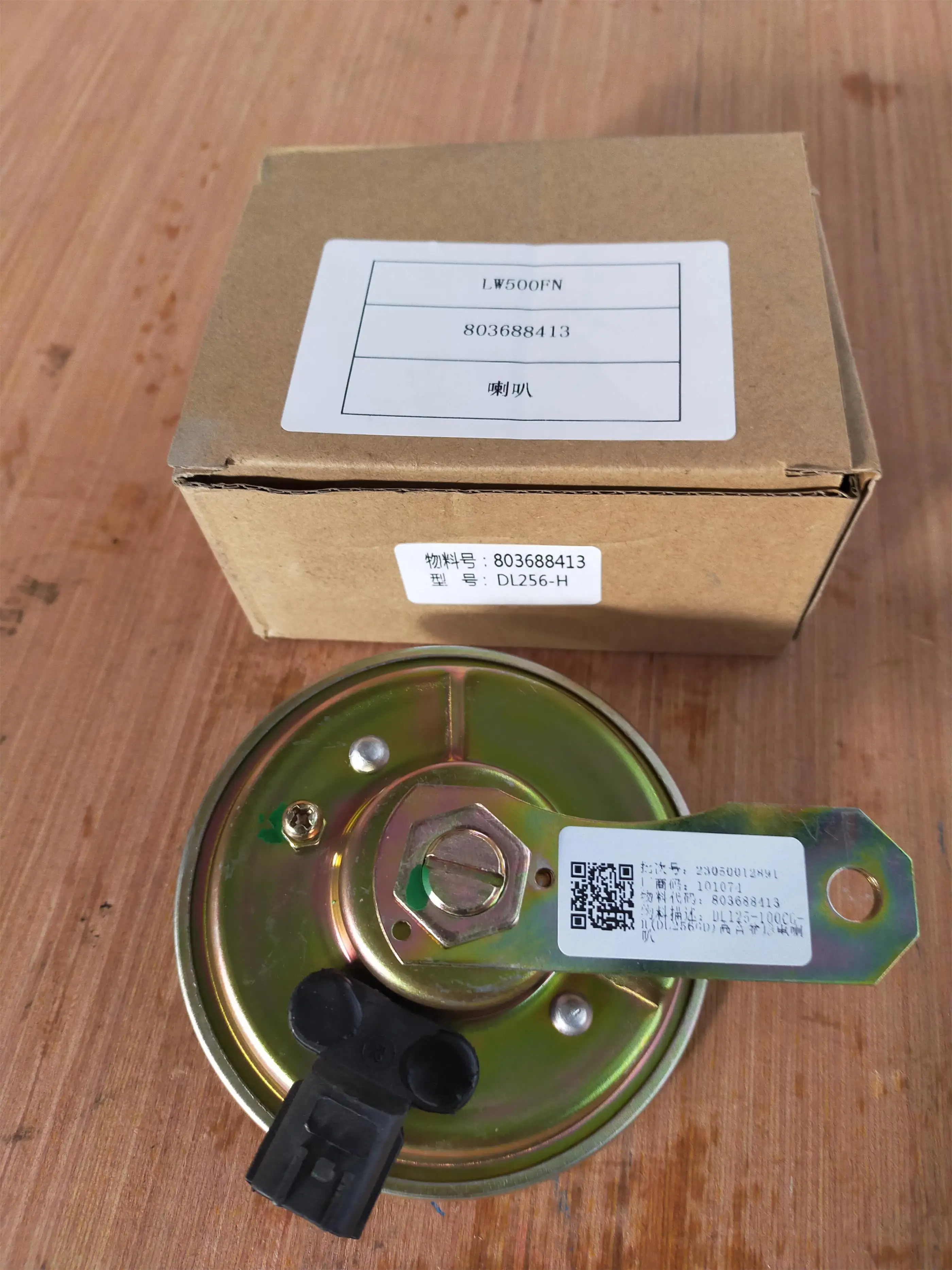 X CMG LW500FN ZL50GN loader spare parts 803688413 horn