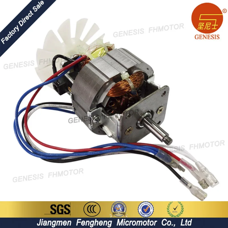 China supplier micro electric motor ac universal blender motor for blender meat mixer grinder