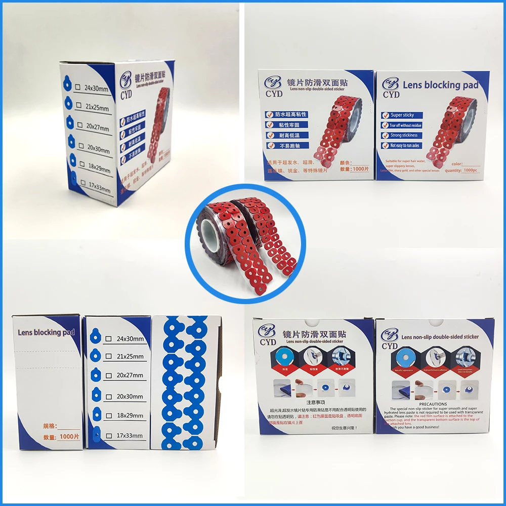 Оптическая накладка на линзы очков клейкая накладка на линзы шлифовальные границы скользящая наклейка Двусторонняя лента 1000