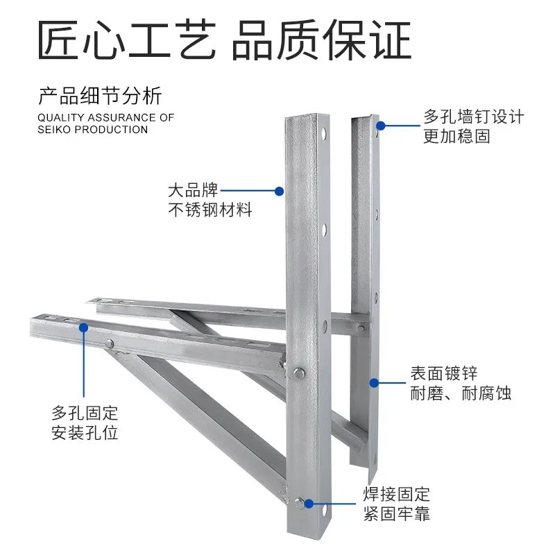 OEM universal wall mounted air conditioner bracket