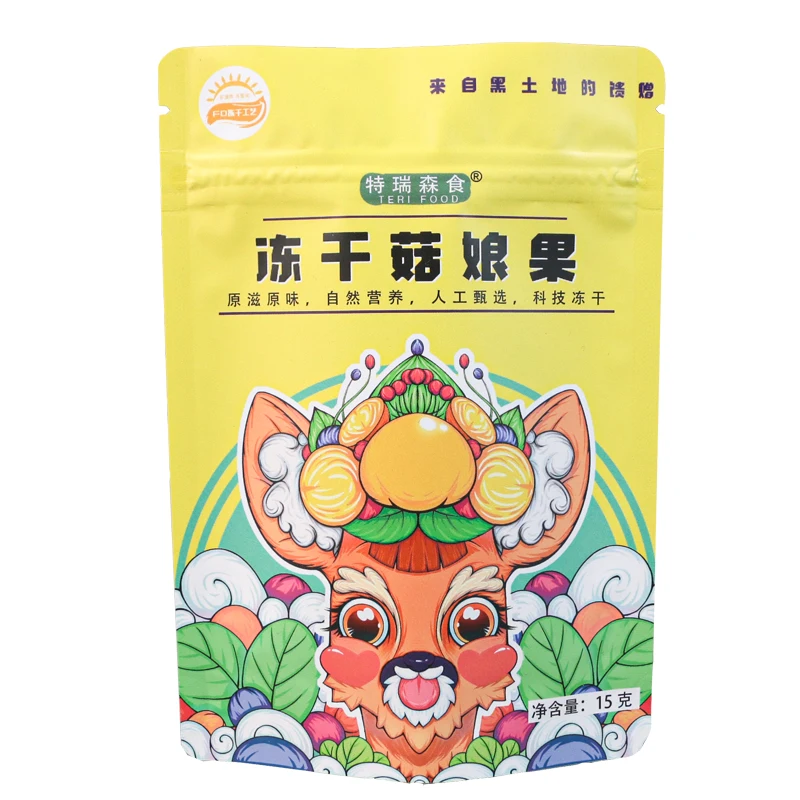 Top Zip Plastic Bag Food Packaging_ 3 Side Seal Zipper Bag_ Stand Up Pouch Zip Lock Bag For Beef Jerky,Sea Food