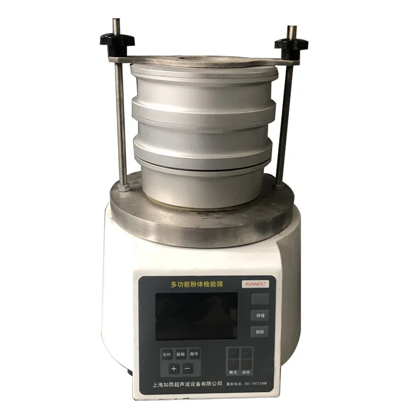 High quality 200mm diameter ultrasonic lab test vibrating screen sieve shaker